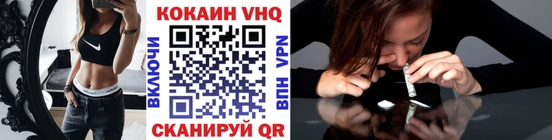 Магазины продажи наркотиков Углегорск Гашиш  АМФ  Кокаин  APVP  Меф  МАРИХУАНА 