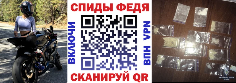 АМФ VHQ Углегорск