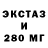 МЕФ кристаллы ghostandreu