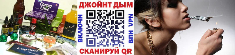 Canna-Cookies конопля  что такое   omg как войти  Углегорск 