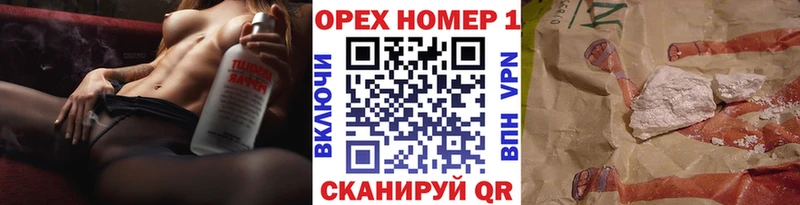 Cocaine Эквадор  купить закладку  kraken ONION  Углегорск 