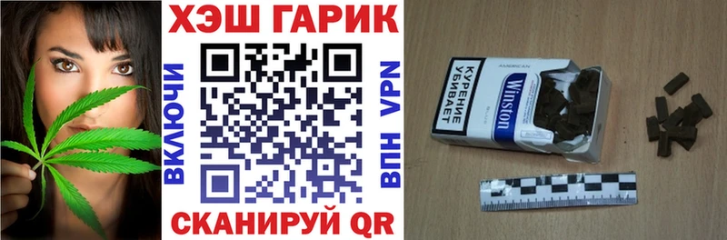 ГАШИШ ice o lator  наркотики  kraken ONION  Углегорск 