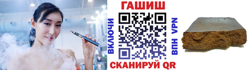 Гашиш AMNESIA HAZE Углегорск