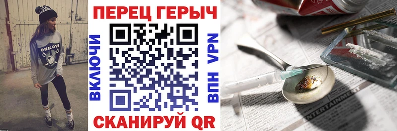 ГЕРОИН Heroin  Углегорск 