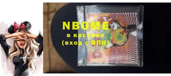 mdma Абаза