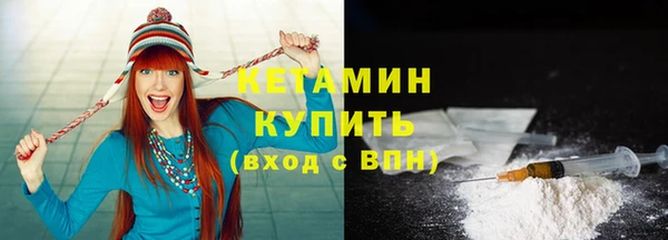 ALPHA-PVP Абинск