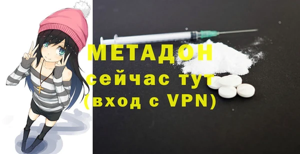 ALPHA-PVP Абинск