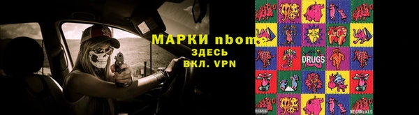 ALPHA-PVP Абинск