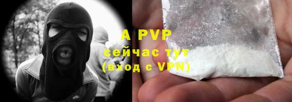 mdpv Алексеевка