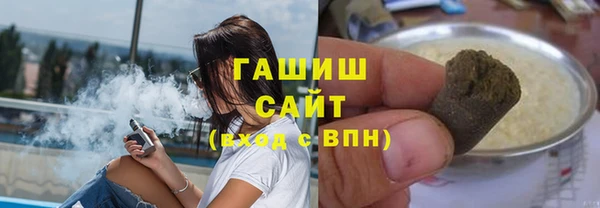 ALPHA-PVP Абинск
