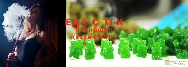 мефедрон VHQ Алексин