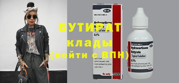 ALPHA-PVP Абинск