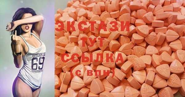 спиды Абдулино