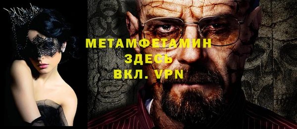 ALPHA-PVP Абинск