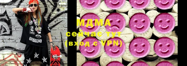 mdma Абаза