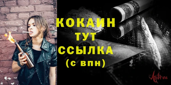 спиды Абдулино