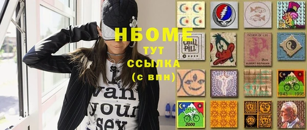ALPHA-PVP Абинск