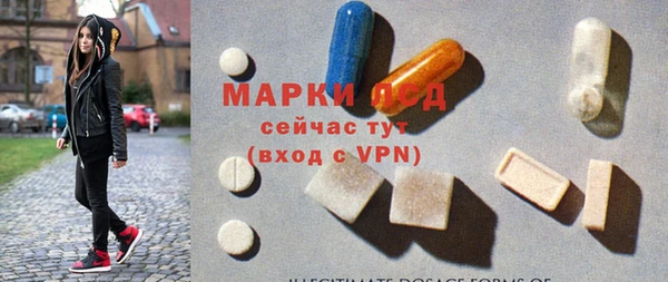 спиды Абдулино