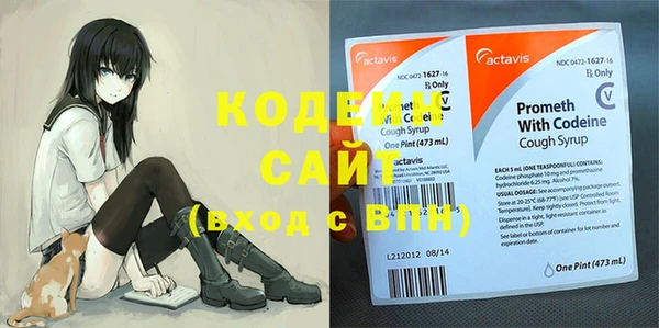 спиды Абдулино