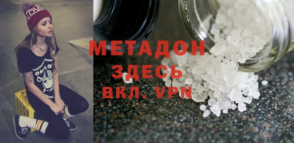 спиды Абдулино