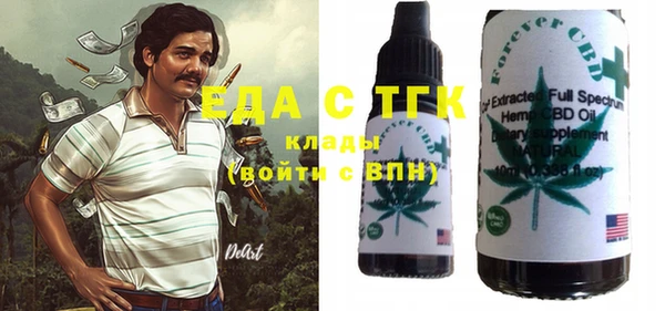 ALPHA-PVP Абинск