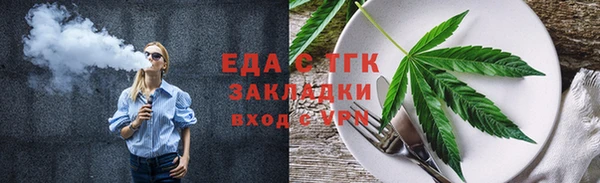 мефедрон VHQ Алексин