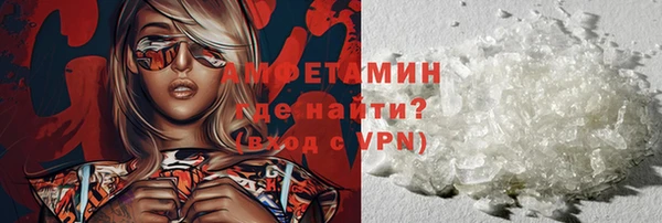 ALPHA-PVP Абинск