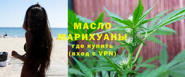 спиды Абдулино