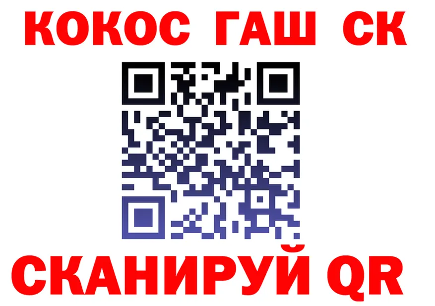 Cocaine 98% вход площадка mega Углегорск