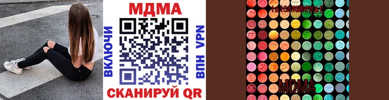 MDMA кристаллы купить наркоту Углегорск