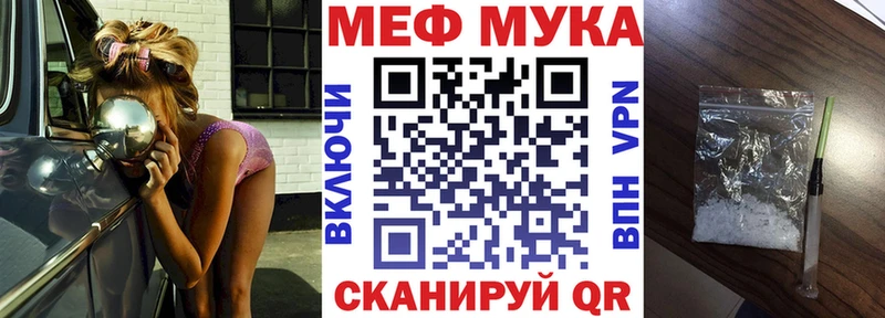 МЕФ 4 MMC  darknet какой сайт  Углегорск  где найти  