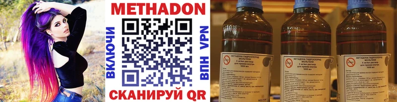 закладка гидра ссылки Метадон VHQ Углегорск