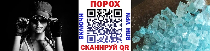 цены   Углегорск  Метамфетамин Декстрометамфетамин 99.9% 