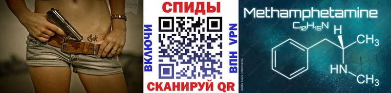 Первитин винт Углегорск