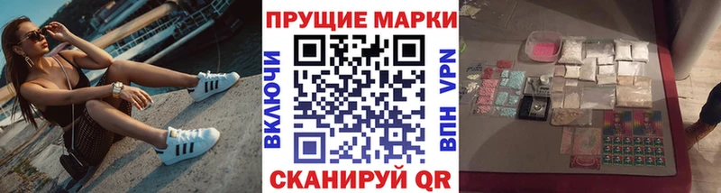 наркошоп  Углегорск  Наркотические марки 1,8мг 