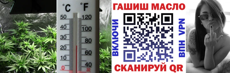 цены   Углегорск  ТГК Wax 