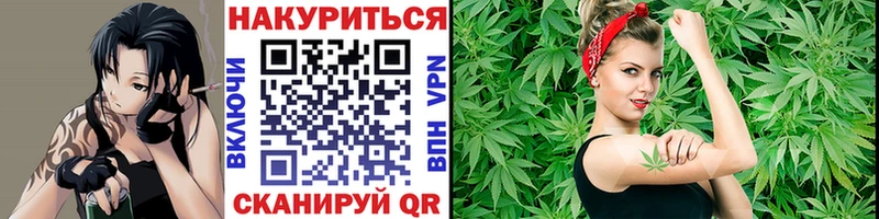 МАРИХУАНА ГИДРОПОН Углегорск